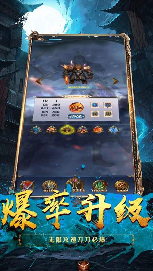 单机传奇手游破解版无网络
