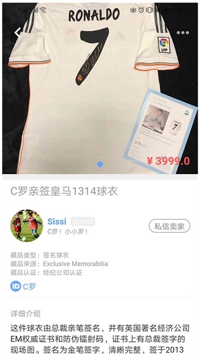 偶藏