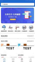 必优TOP