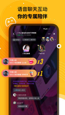 冲蛙陪玩