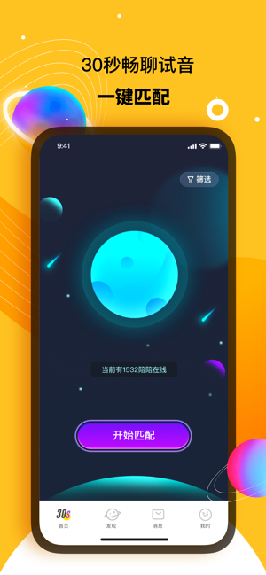 冲蛙陪玩