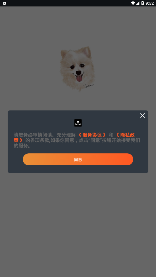 小主