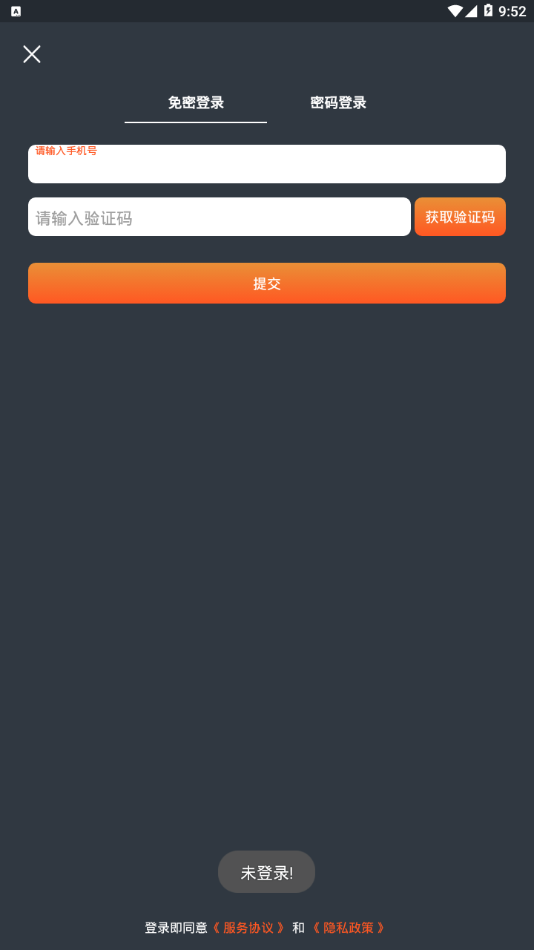 小主