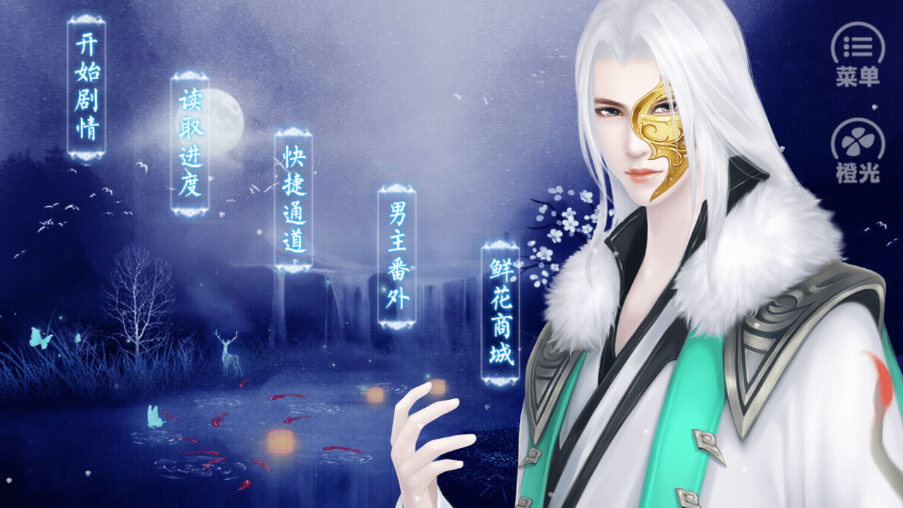 女配洗白计划破解版