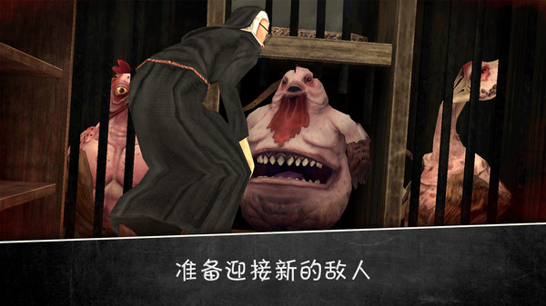 鬼修女中文版