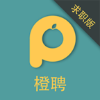 橙聘求职版