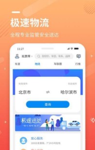 99车圈