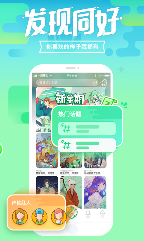 咪波