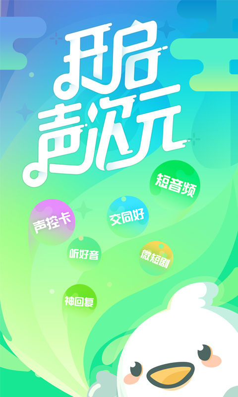 咪波