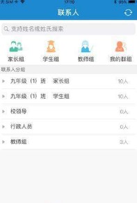 云上讲堂