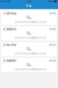 云上讲堂