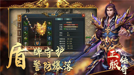 教主之家打金版