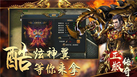 教主之家打金版
