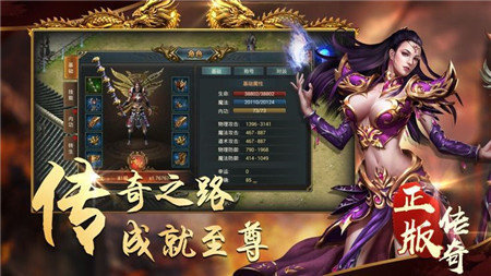教主之家打金版