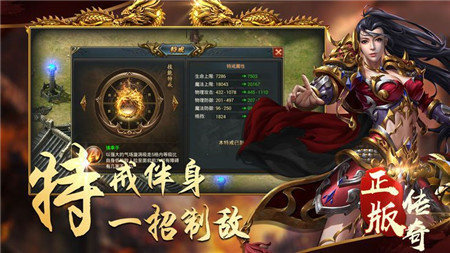 教主之家打金版