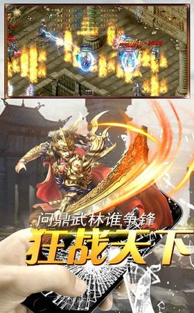 暗黑沙城手游