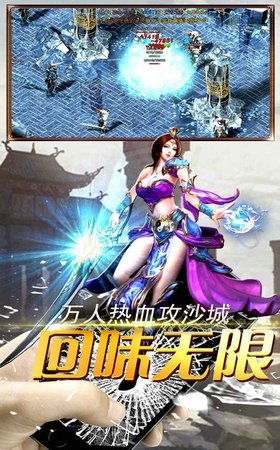 暗黑沙城手游