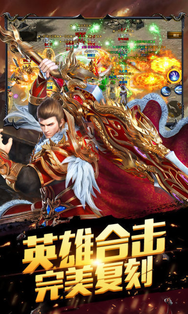 蛮荒神途单职业打金版