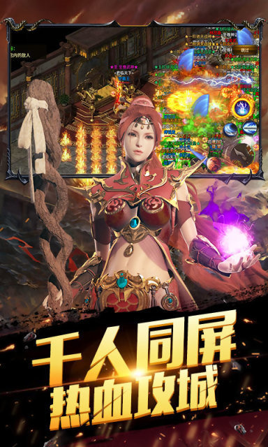 蛮荒神途单职业打金版