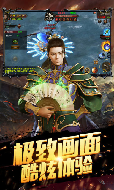 蛮荒神途单职业打金版