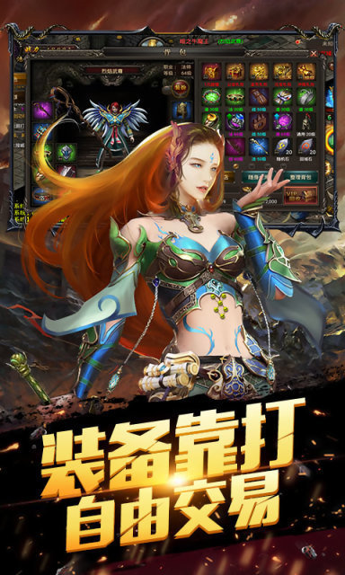 蛮荒神途单职业打金版