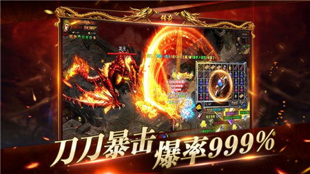 赤月龙城之冰雪高爆版