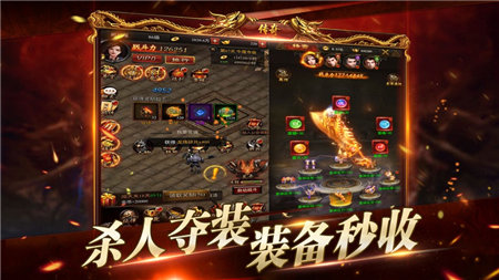 赤月龙城之冰雪高爆版