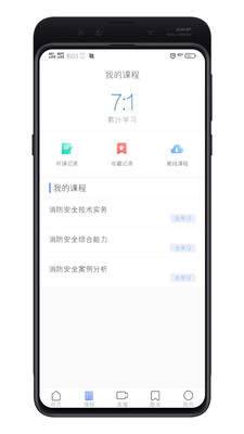 百诺教育