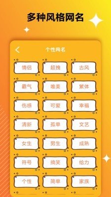 个性签名说说