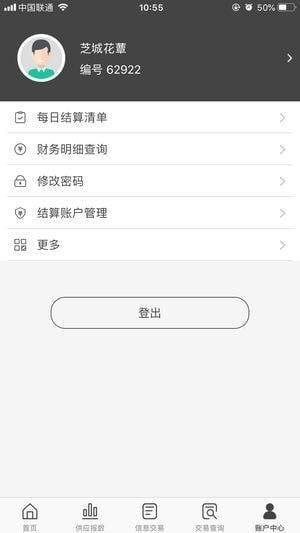 好香美