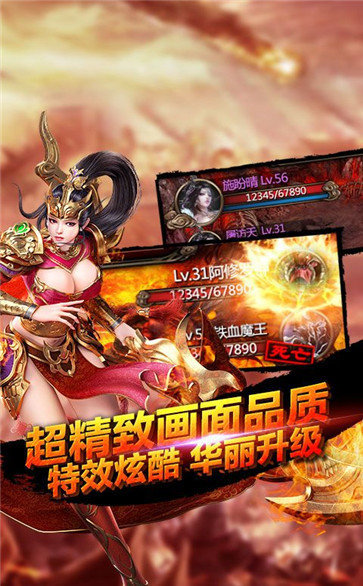 烈火沙巴克