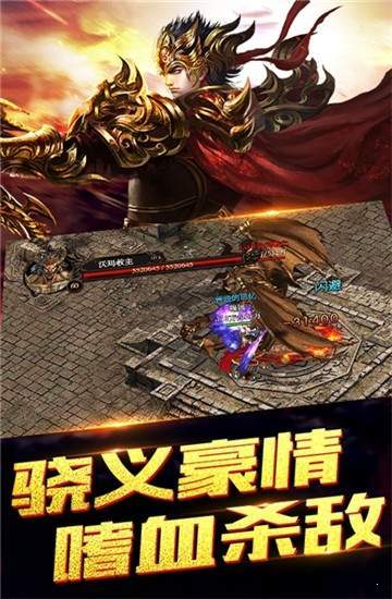 吸血传奇2