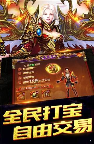 吸血传奇2