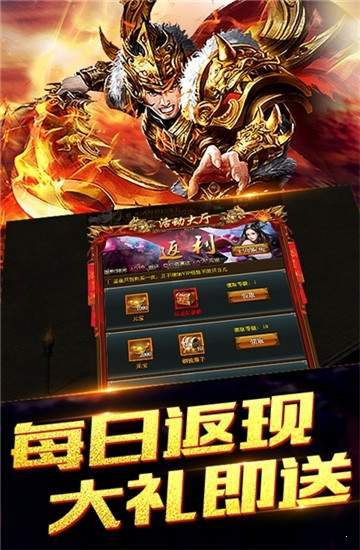 吸血传奇2