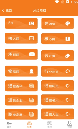 鲜枣课堂