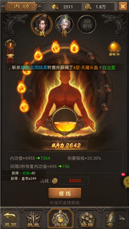 挑战OL六职业怀旧