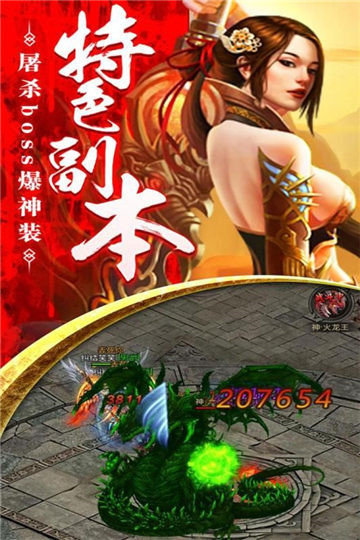 传奇回收版红包版