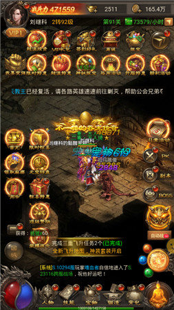 传奇回收版红包版