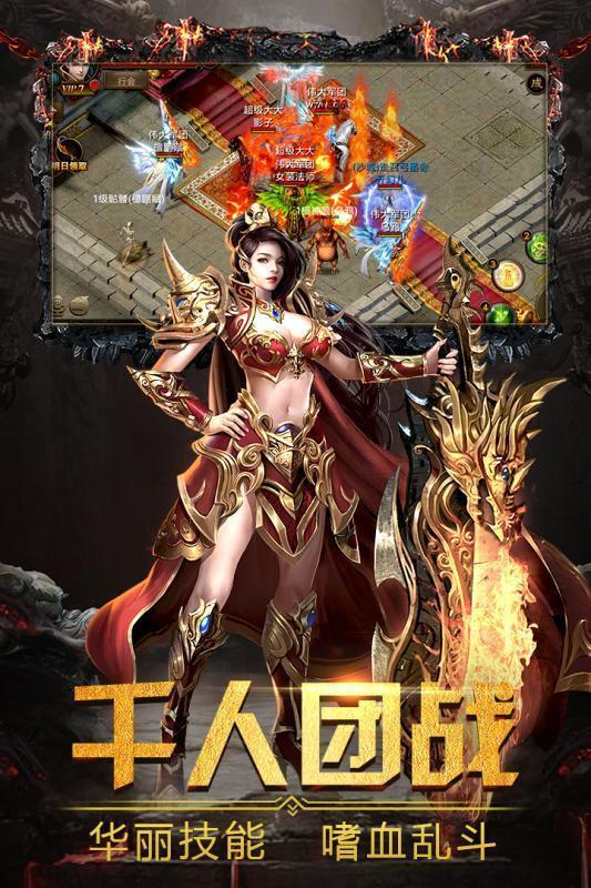 超变传奇上线20000级无任务