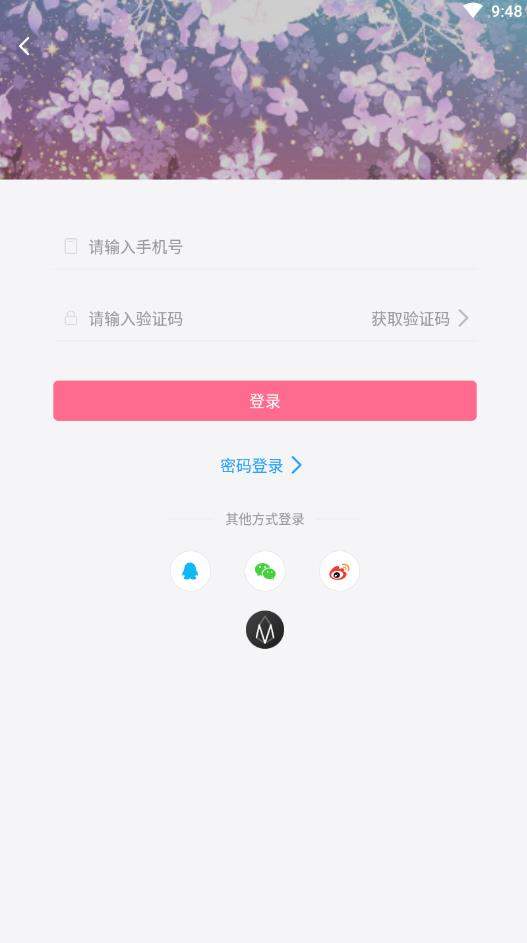 前方高能