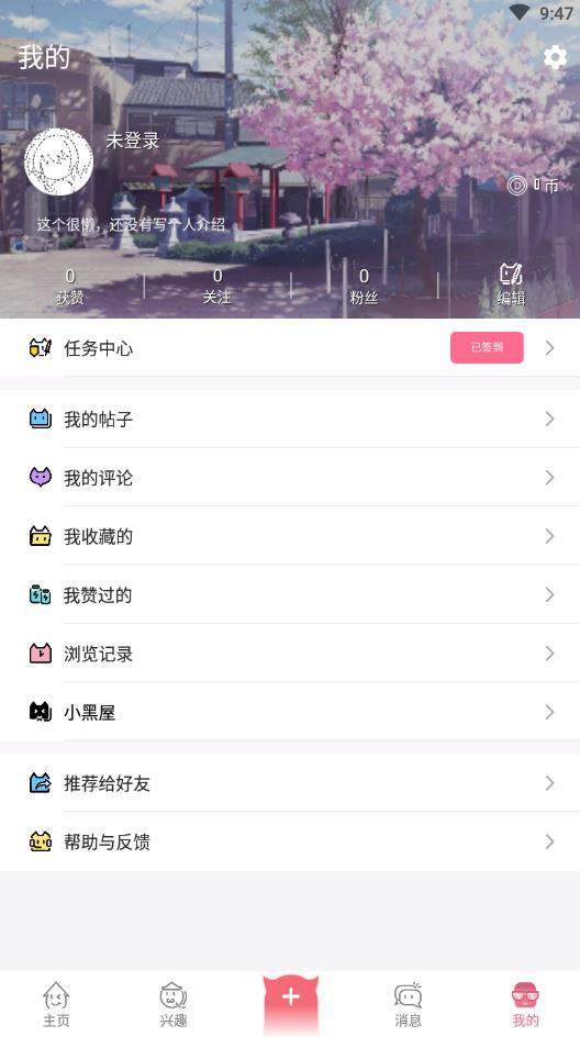 前方高能