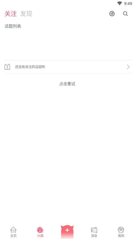 前方高能