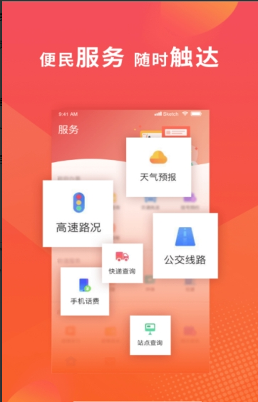 冀云赞皇
