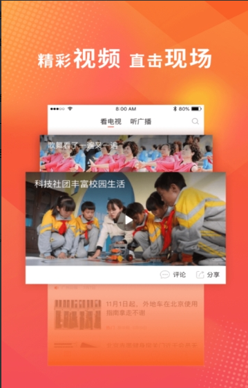 冀云赞皇