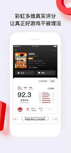 HAO好游戏