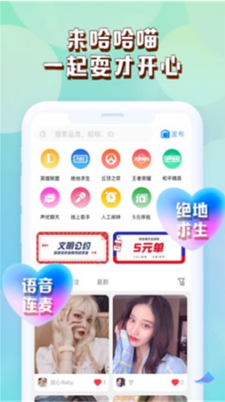 哈哈喵