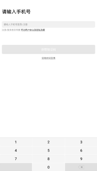 可访