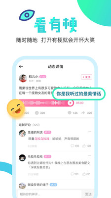 有梗
