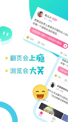 有梗