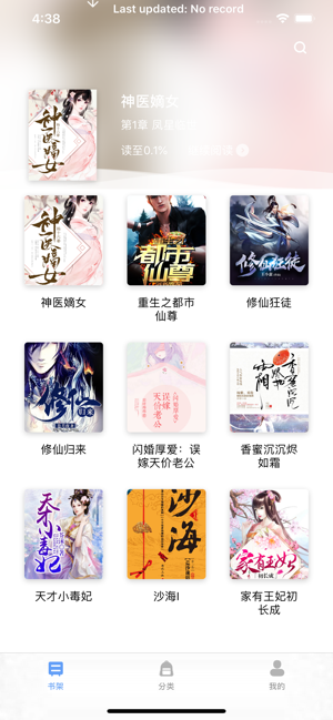 悦畅